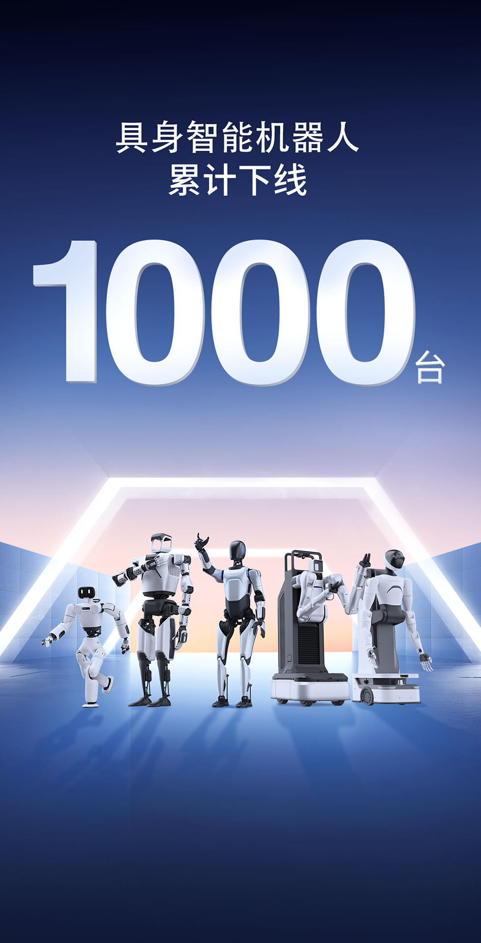 QM球盟会灵犀X1重磅开源