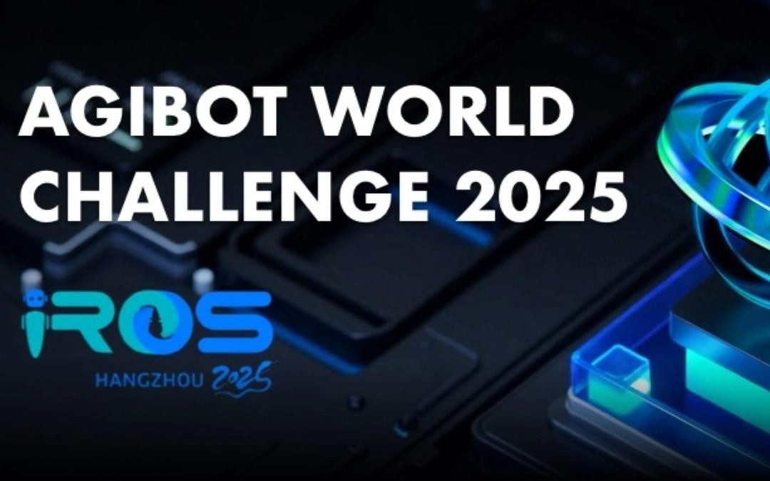 QM球盟会主办｜全球顶尖机器人赛事AgiBot World Challenge@IRO...